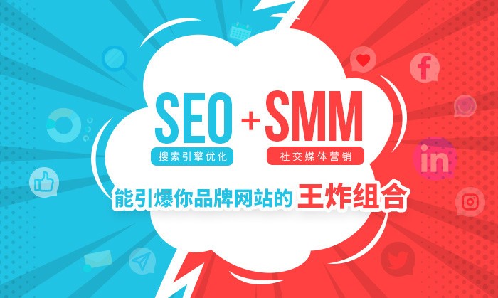小渔夫专题seo营销二三事搜索引擎优化