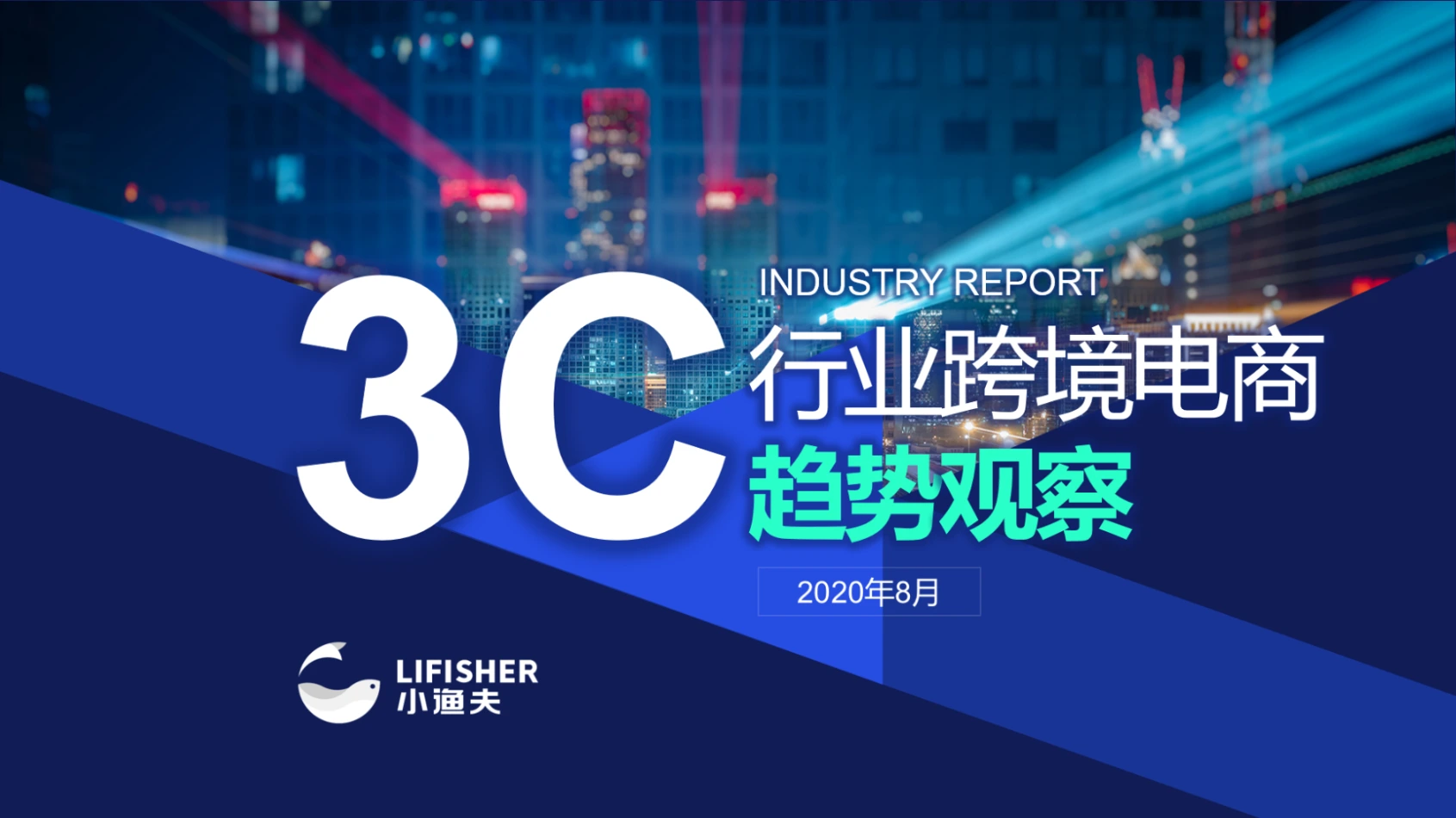 https://img.lifisher.com/3c2db71fd44fff6500ce3b2b527ab043.png