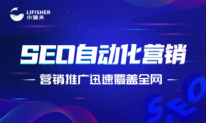 宁波seo智能优化公司排名（宁波seo智能优化）